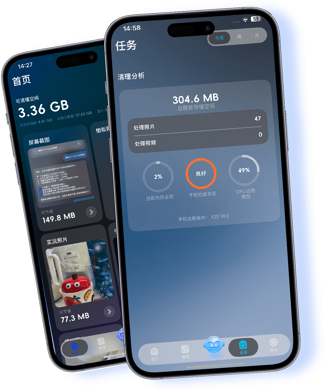 phone1