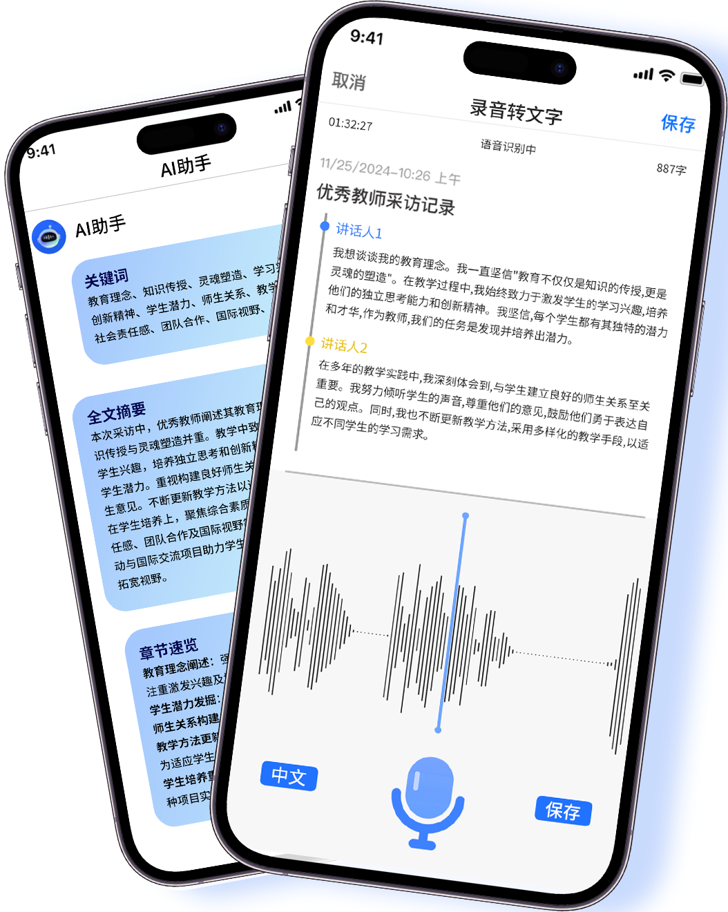 phone2